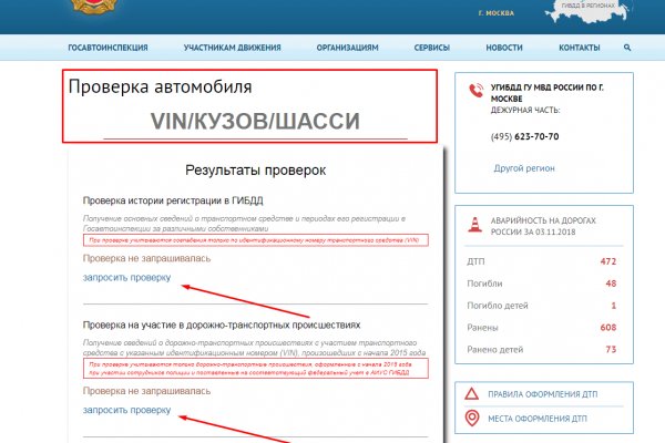 Kraken tor link
