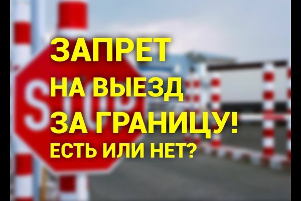 Кракен зеркало на сегодня