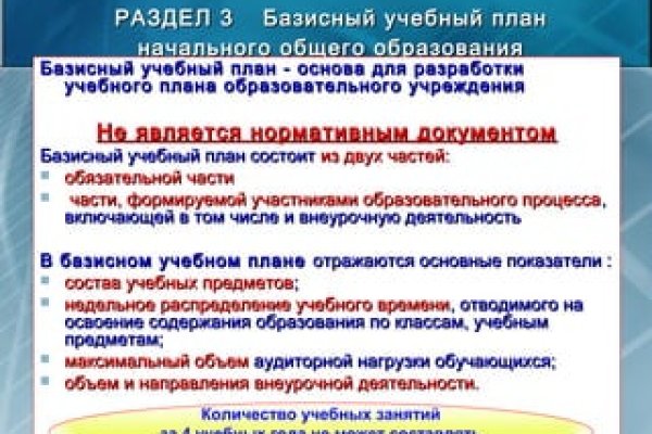 Почему не получается зайти на кракен