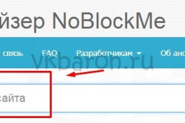 Мега кракен