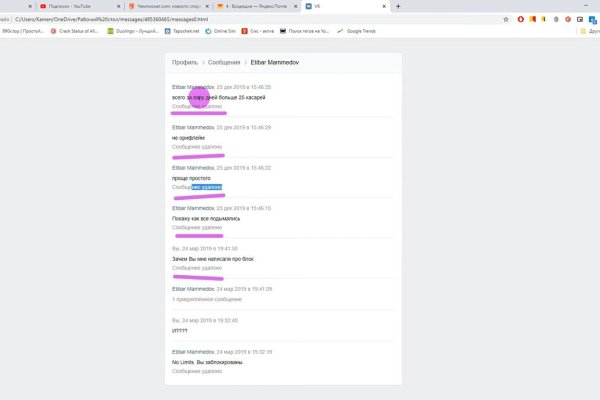 Кракен запрещенные вещества
