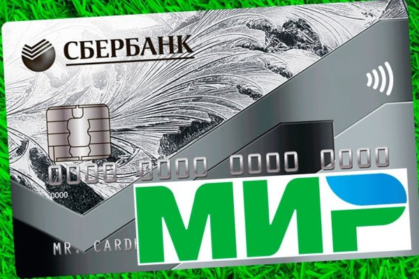 Кракен марке даркнет