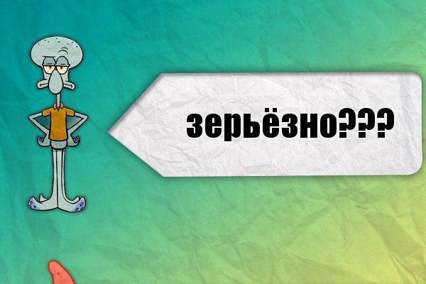 Магазины наркотиков