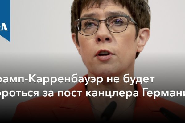 Магазины наркотиков