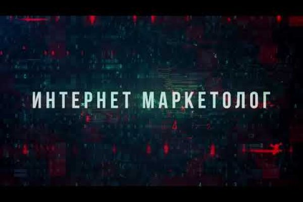 Кракен маркетплейс что