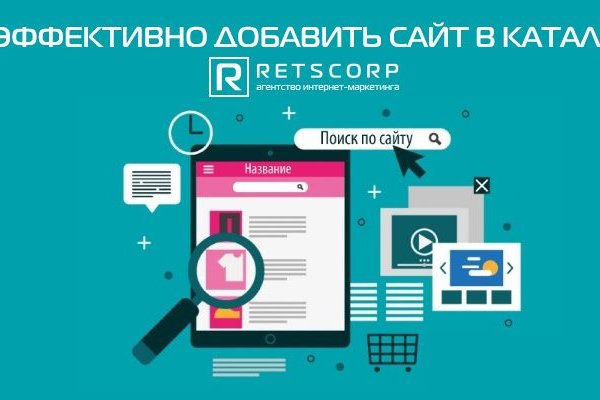 Доступ кракен