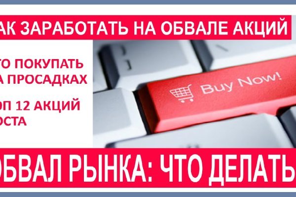 Зайти на кракен через браузер