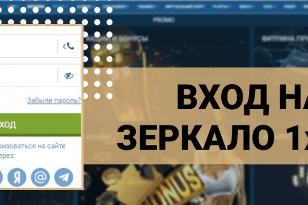 Что вместо гидры