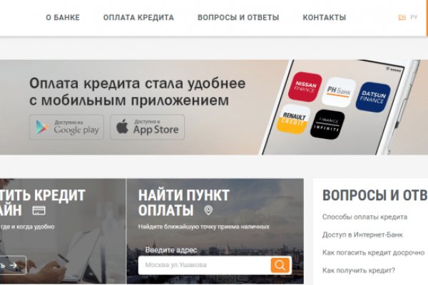 Кракен тор ссылка онион