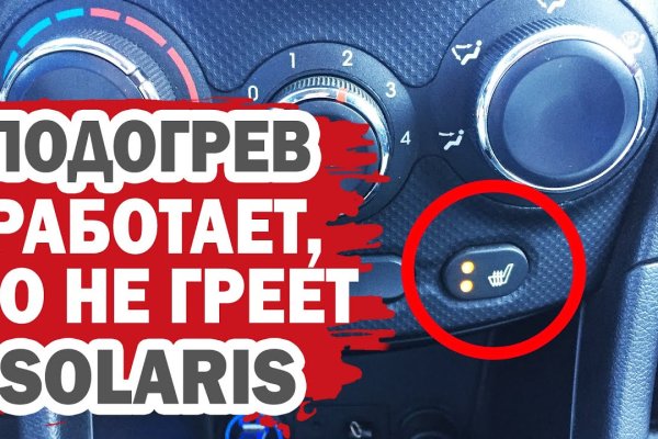 Кракен официальный