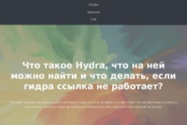 Кракен сайт ссылки актуальные