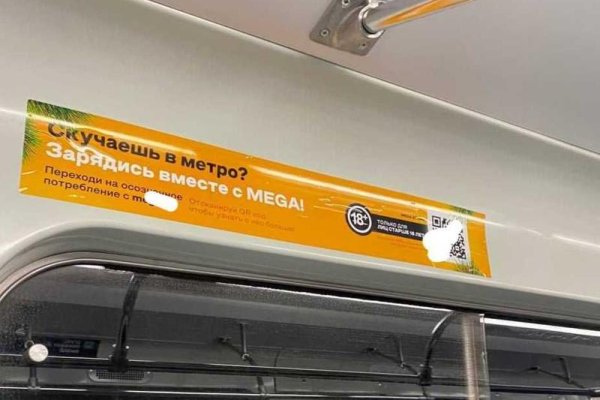 Кракен что продается