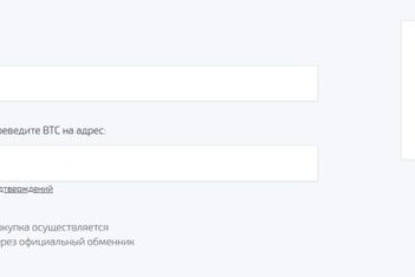 Как найти настоящую кракен даркнет ссылку