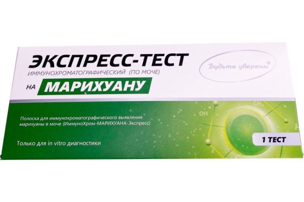 Кракен рабочая ссылка