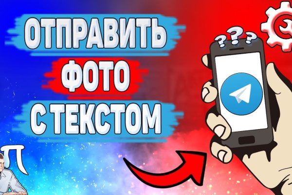 Почему не работает кракен сегодня