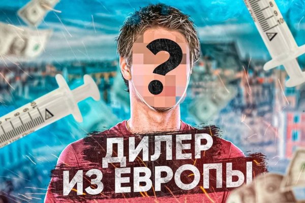 Ссылка на кракен официальный