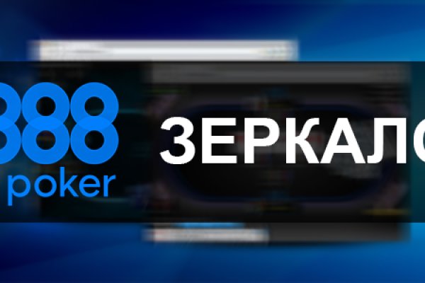 Кракен работает