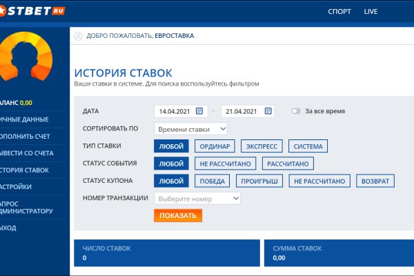 Кракен соль