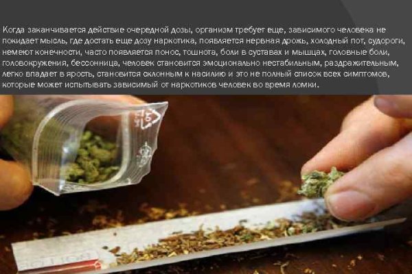 Войти на кракен