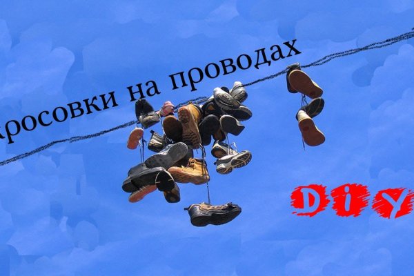 Кракен питер