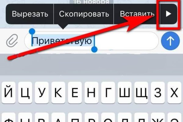 Кракен сс