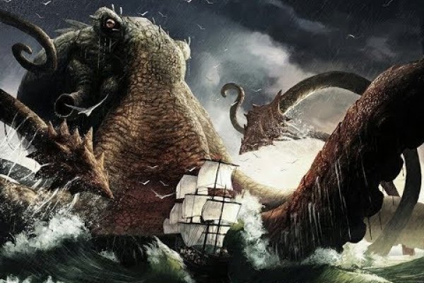 Kraken 6at