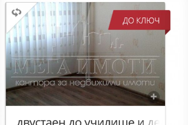 Как зайти на кракен дарк
