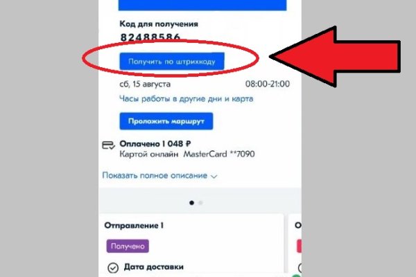 Зайти в кракен