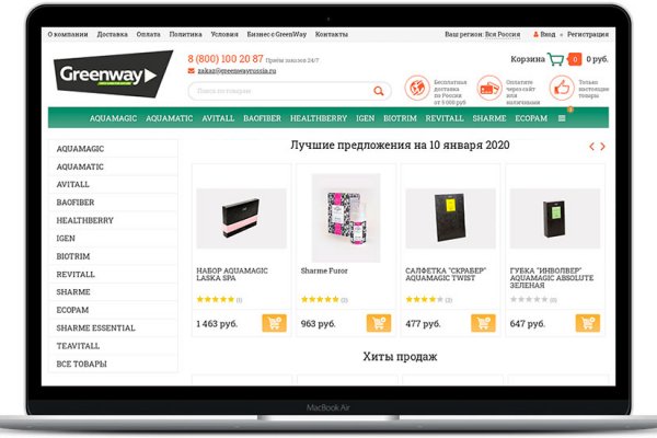 Кракен даркнет только через торг