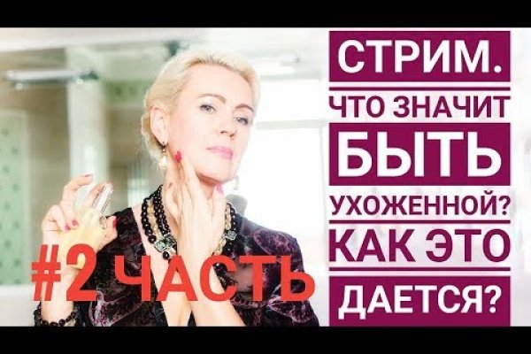 Как зайти на kraken маркетплейс