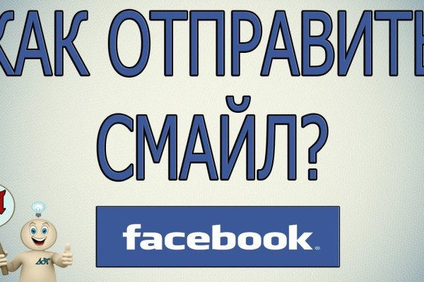 Кракен официальный сайт ссылка