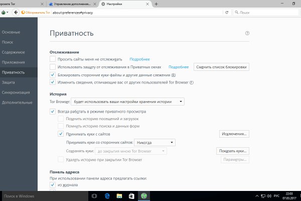 Ссылка кракен vk2 top