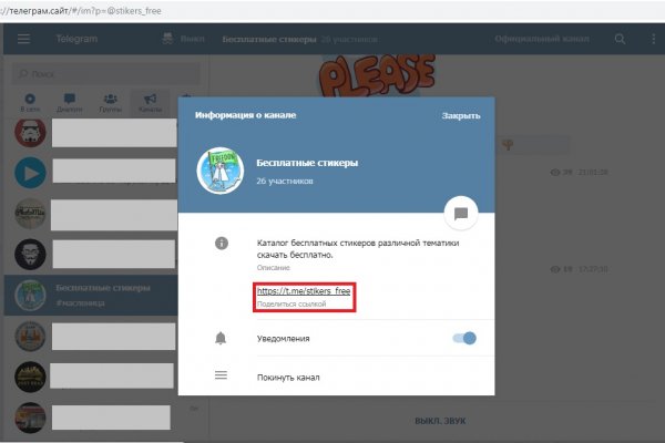 Кракен почему пользователь не найден