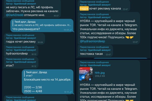 Кракен даркнет поддержка
