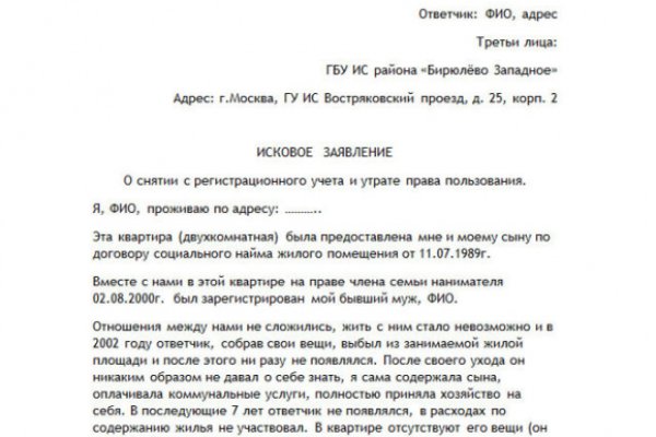 Онлайн магазин наркотиков