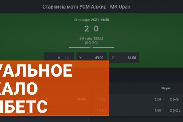 Сайт кракен через тор