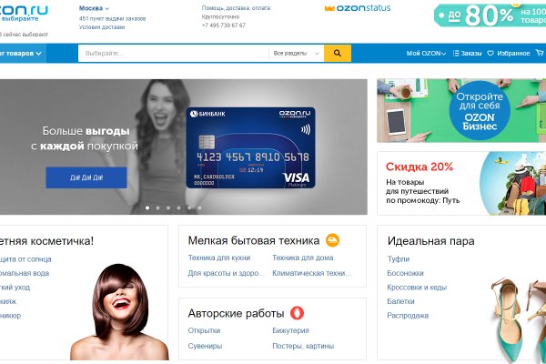 Darkmarket