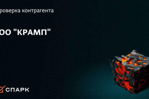 Кракен ссылка список