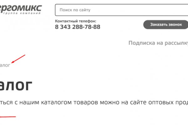 Кракен купить в москве порошок