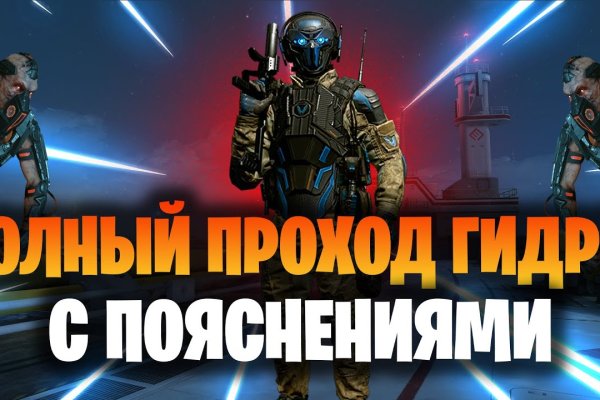 Активная ссылка на кракен