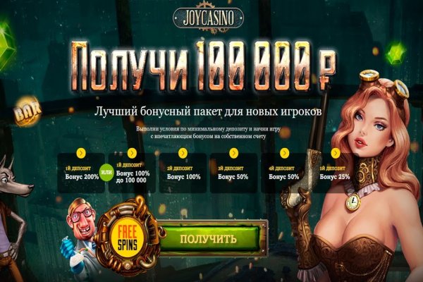 Кракен рабочее на сегодня сайт