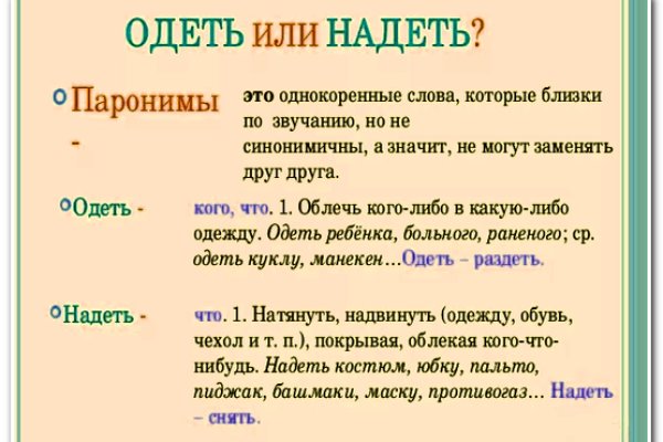 Как пополнить кошелек на кракене даркнет