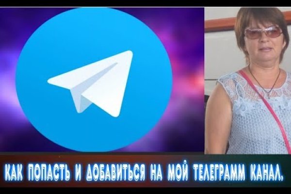 Kraken рабочее зеркало