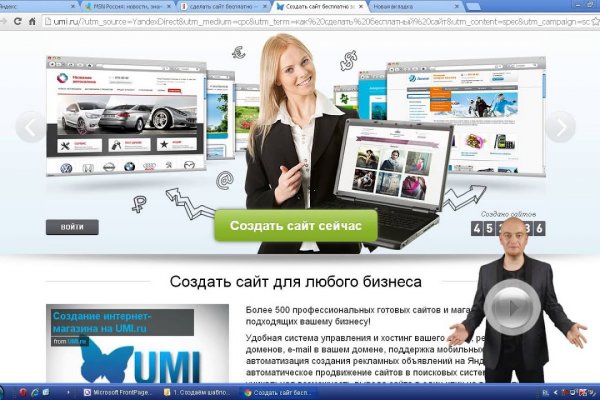 Kraken зайти на сайт