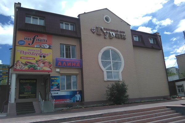 Ссылки на даркнет
