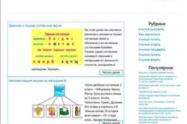 Кракен интернет