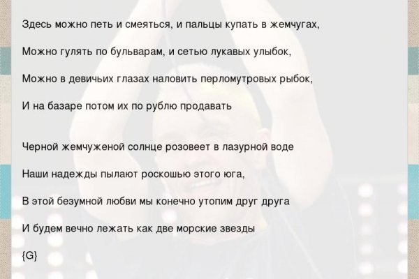 Заказать даркнет