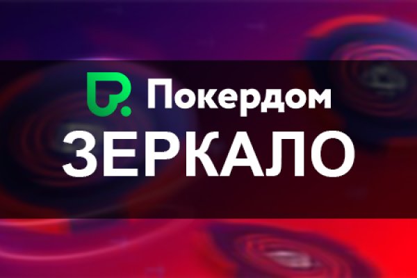 Кракен ссылка прокатис