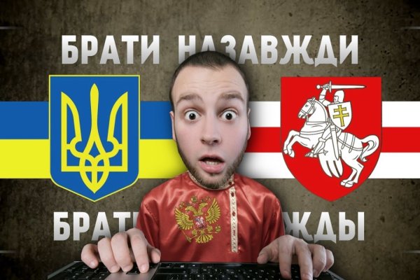 Кракен маркетплейс тор