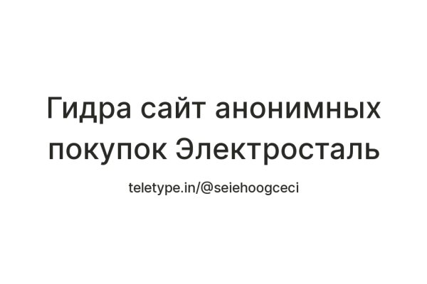 Кракен ссылка что это
